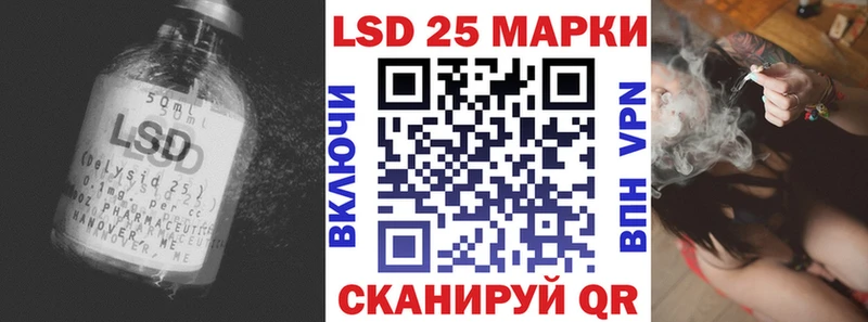 Купить закладки  Гаврилов-Ям  Лсд 25 экстази кислота 