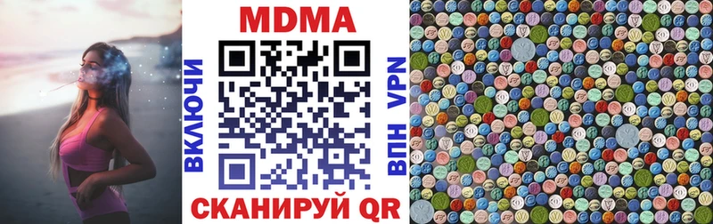 MDMA Molly Гаврилов-Ям