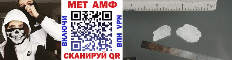 Купить закладки  Гаврилов-Ям  Метамфетамин Декстрометамфетамин 99.9% 