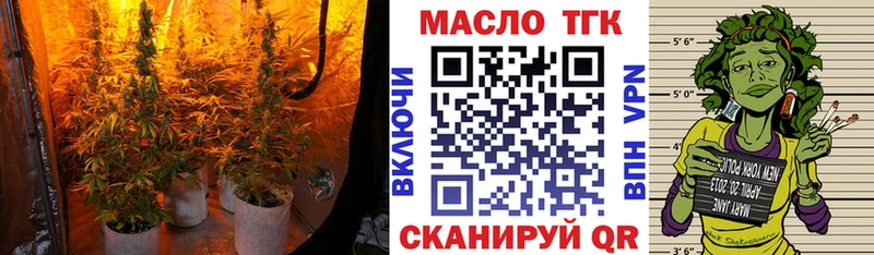 Дистиллят ТГК THC oil Гаврилов-Ям